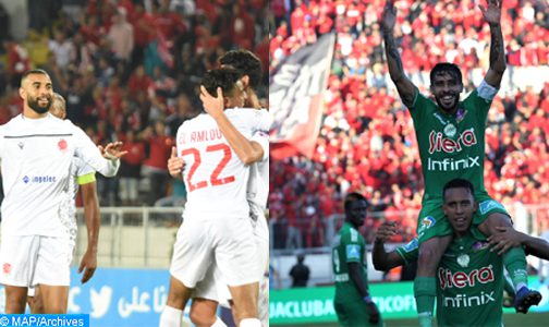 الوداد والرجاء