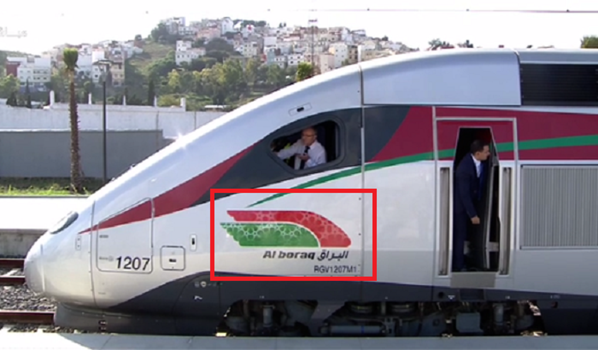 “البراق” يعود إلى سكته لكن بهذه الشروط