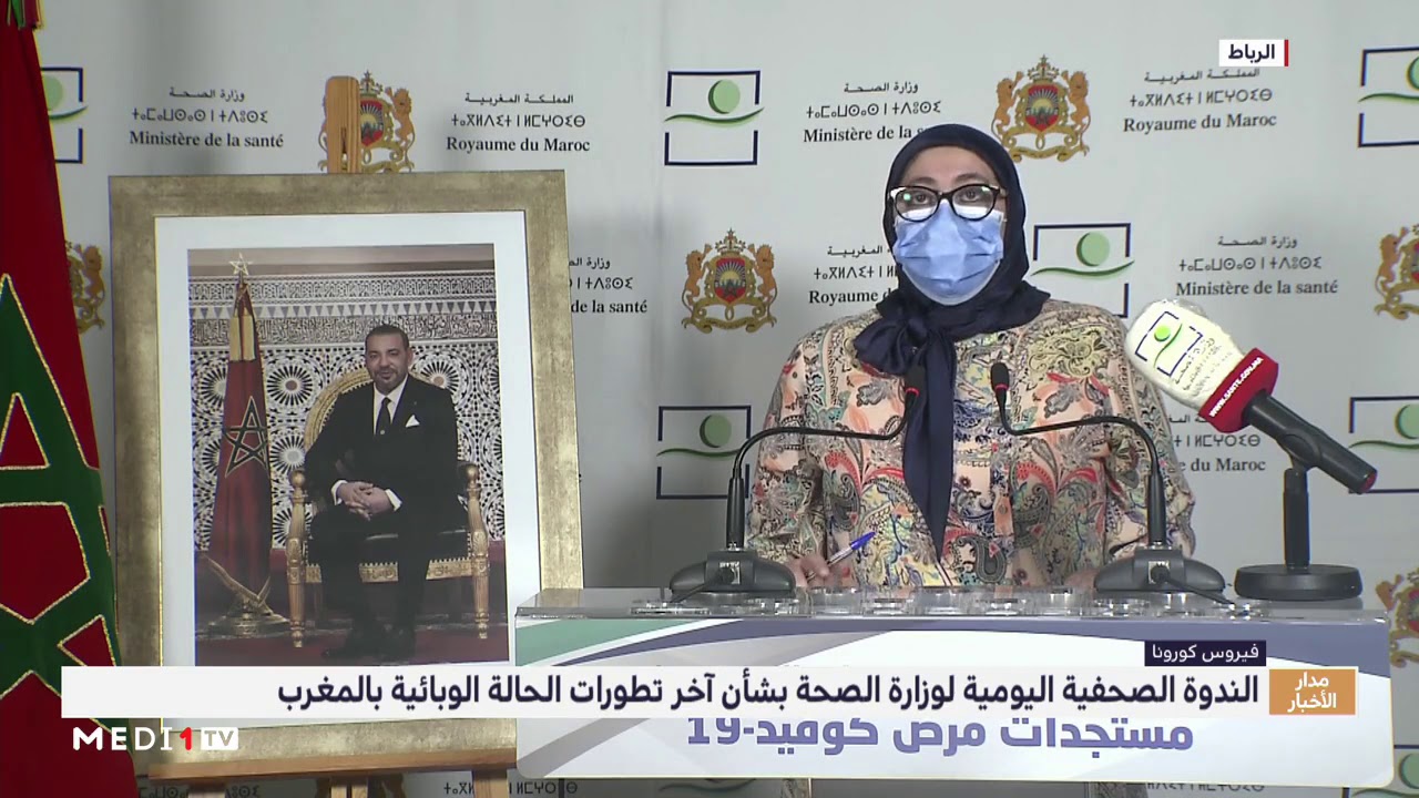 كوفيد-19.. 92 حالة إصابة جديدة بالمغرب