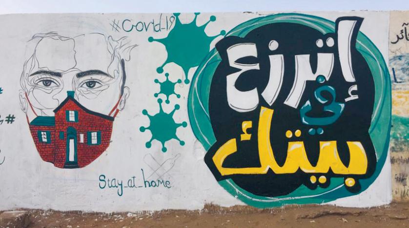 هذا هو التوزيع الجغرافي لـ563 حالة جديدة