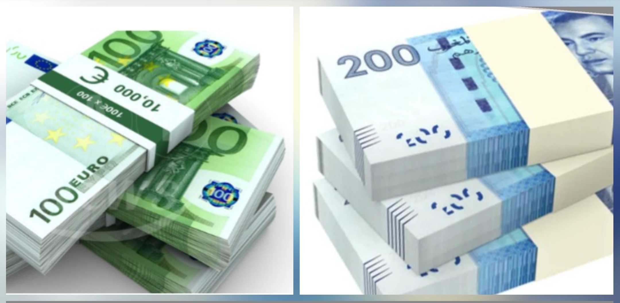 انخفاض الدرهم مقابل الأورو بـ 0,46 في المائة