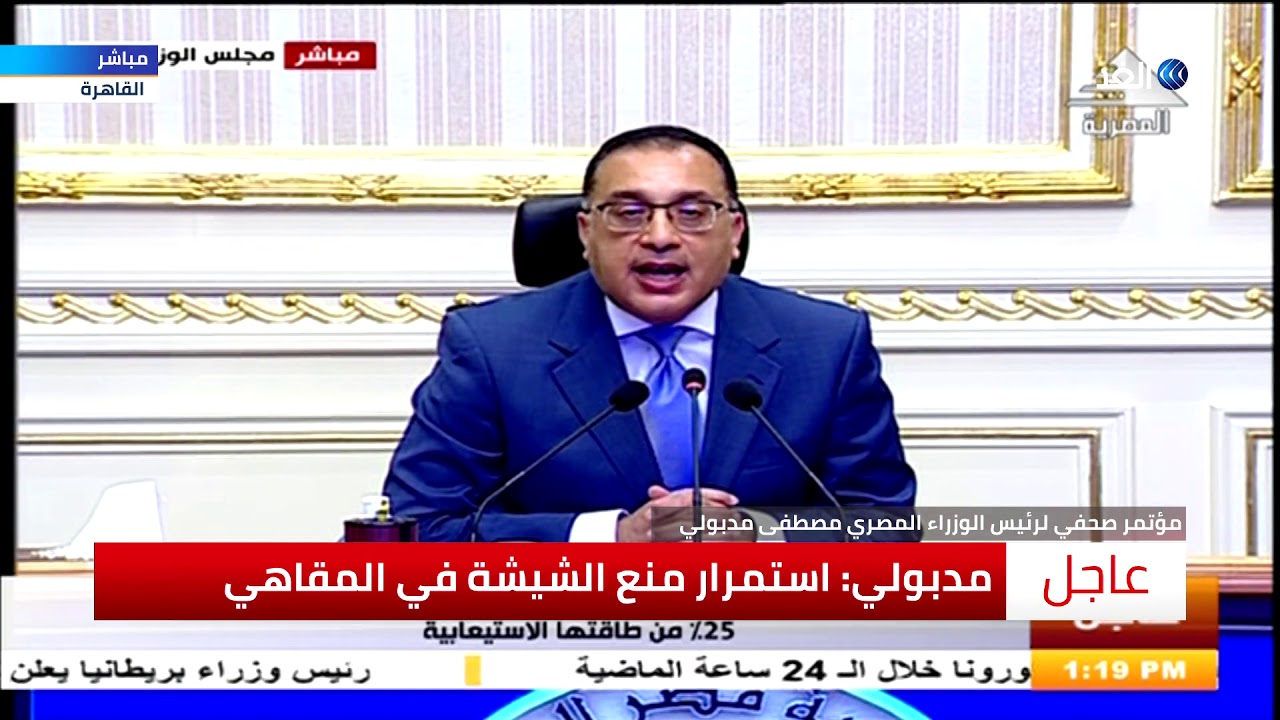 مصر تعيد فتح دور العبادة والسينما والمقاهي