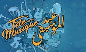 حفل موسيقي غير مسبوق فوق أحد أسطح مدينة الدار البيضاء