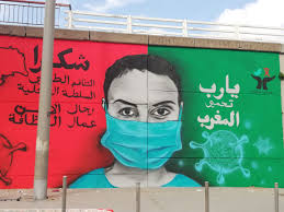 كورونا: 563 إصابة جديدة بالمغرب خلال 24 ساعة 7 كورونا: 563 إصابة جديدة بالمغرب خلال 24 ساعة