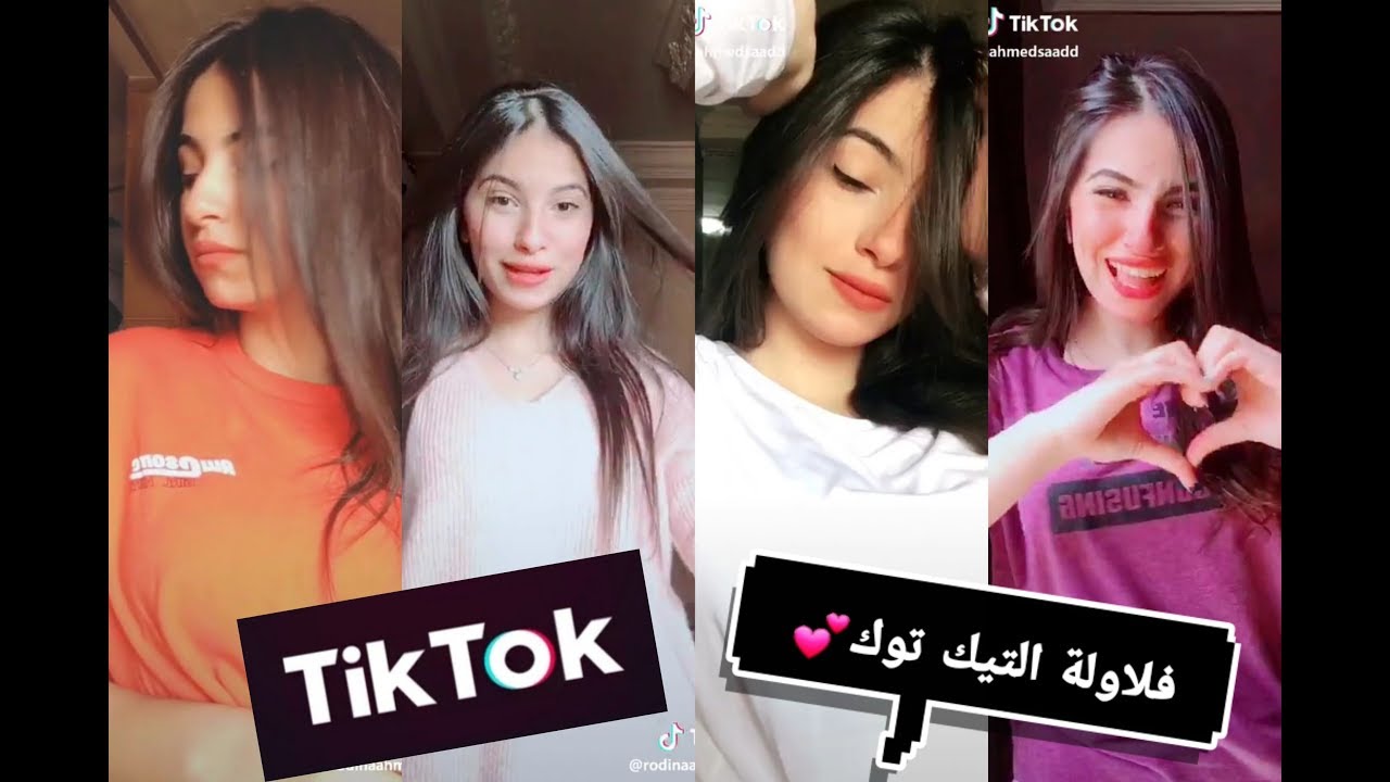 حملة في مصر ضد فتيات “تيك توك”