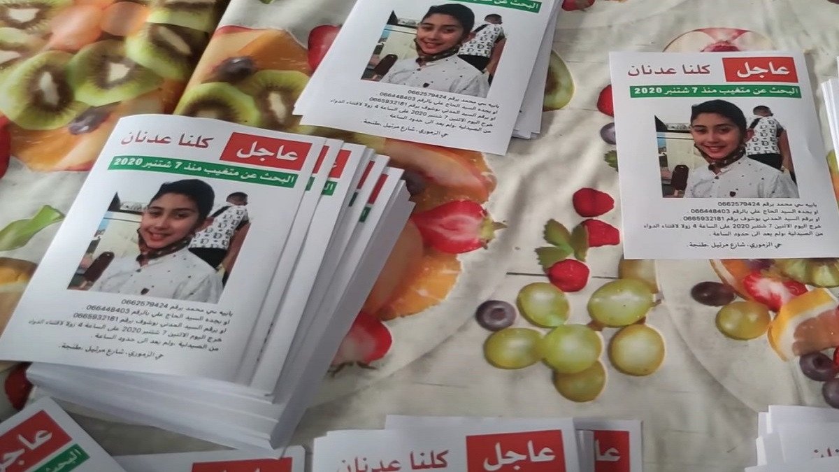 هذه تفاصيل جريمة قتل الطفل عدنان بعد اغتصابه