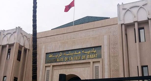 الجماعات الترابية تقترض أكثر من 4 ملايير درهم قبل سنة