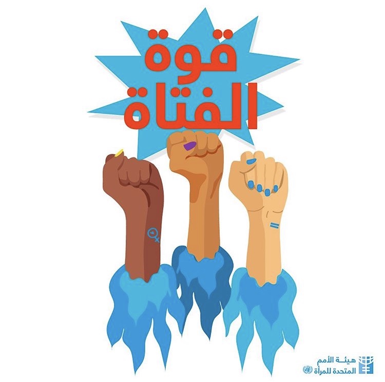 الأمم المتحدة مخاطبة العالم: المراهقات هن "القادة الجدد" 7 الأمم المتحدة مخاطبة العالم: المراهقات هن “القادة الجدد”