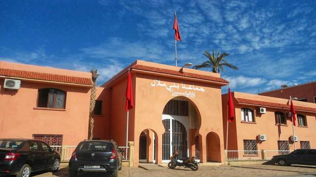 سلطات مدينة بني ملال تقرر إغلاق بلدية المدينة