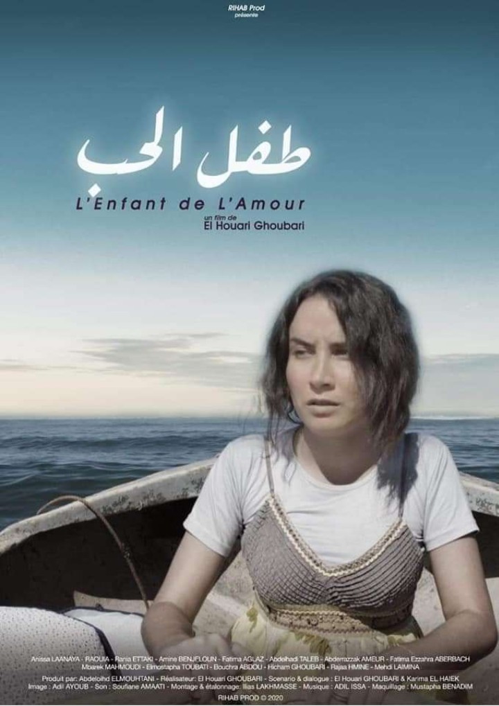 فيلم طفل الحب ببروكسيل 7 فيلم طفل الحب ببروكسيل