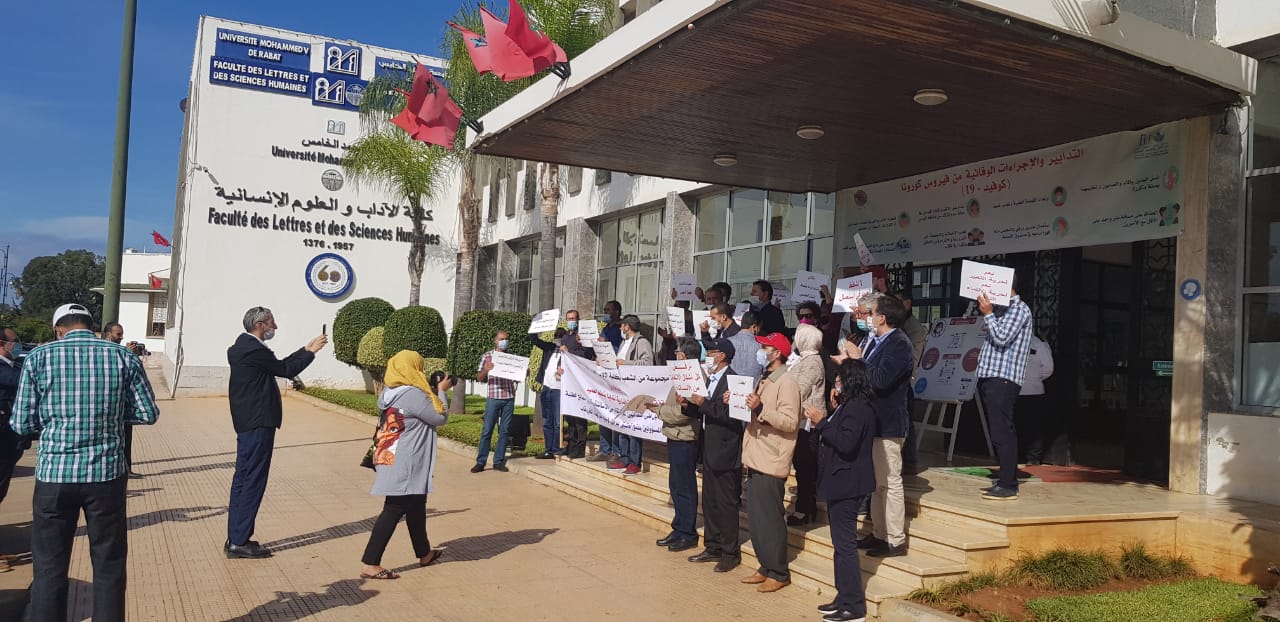 أساتذة كلية الأداب و العلوم الإنسانية بالرباط ينظمون وقفة احتجاجية ضد خروقات عميد الكلية.