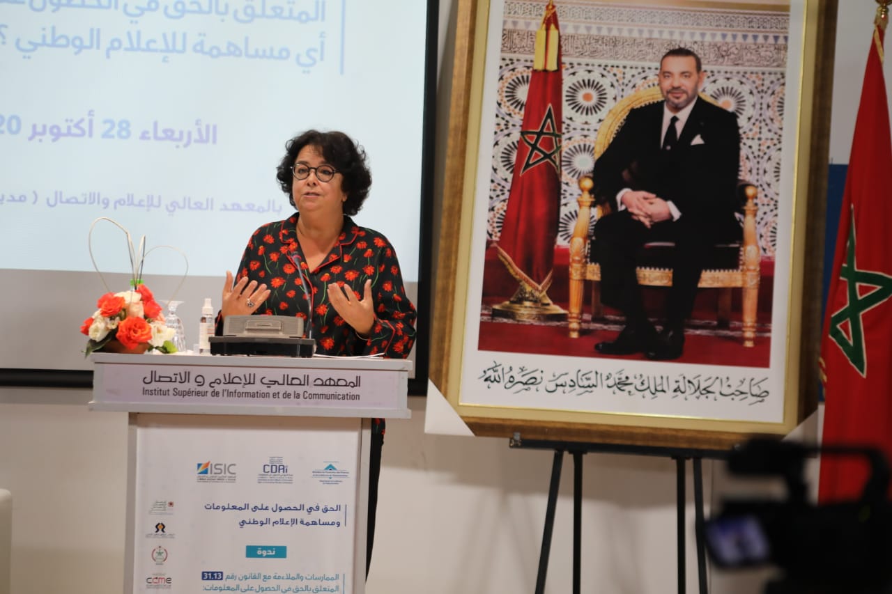 “يمكن أن يكون للإعلام إسهام معتبر في فعلية الحق في الحصول على المعلومة”