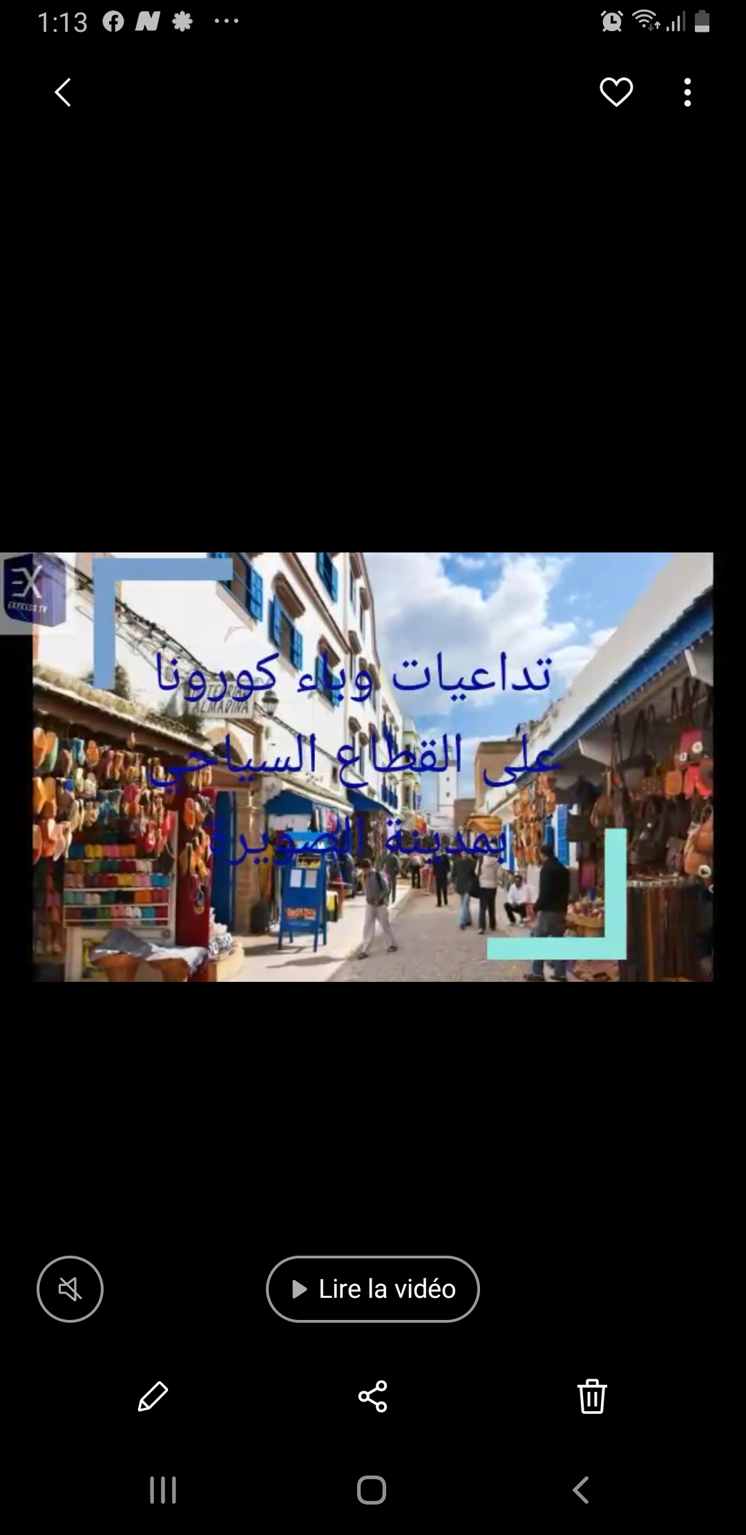 ميلود شاشا رئيس الجمعية الاقليمية للمرشدين السياحيين بالصويرة يتحدث عن  تداعيات وباء كورونا على القطاع السياحي