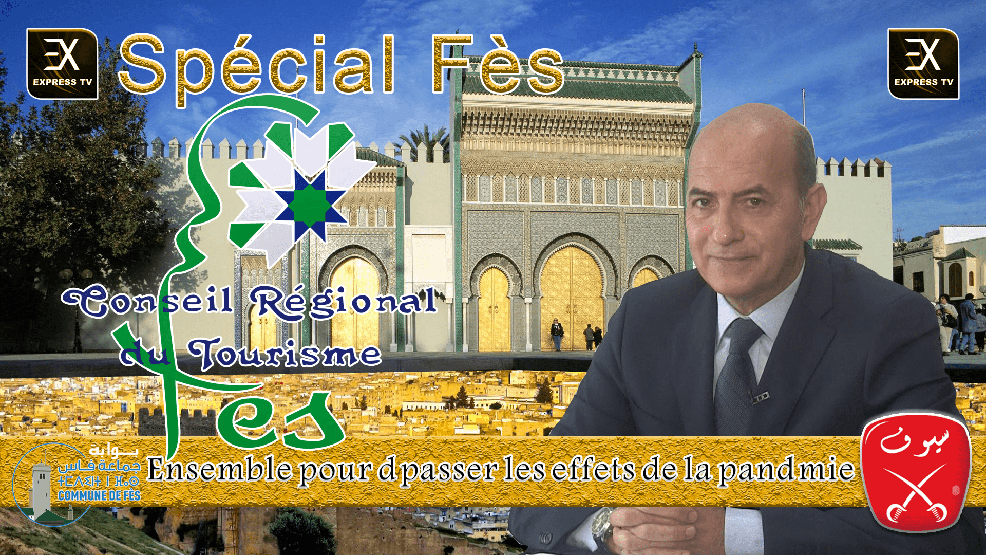 محمد برادة رخامي ، رئيس الاتحاد العام لمقاولات المغرب فرع فاس-تازة