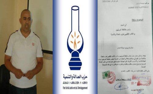 و تستمر الاستقالات في صفوف حزب المصباح…