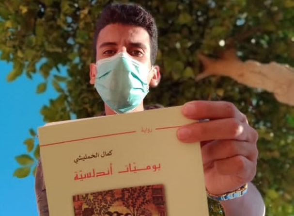 فهد ابن أكادير… الكاتِبُ المُنتظر