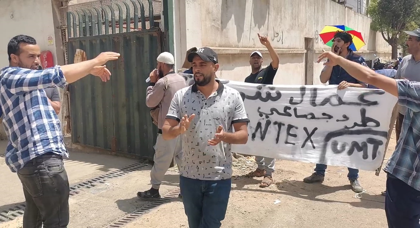 شركة للنسيج بالدارالبيضاء تطرد عمالها للشارع 2 DYEFINTEX شركة