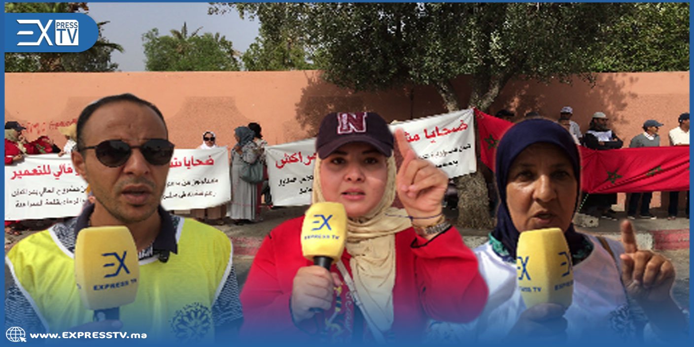 ضحايا مشروع الغالي يحتجون أمام ابتدائية مراكش والنيابة العامة تطلق سبيل المعتقلين الثلاث