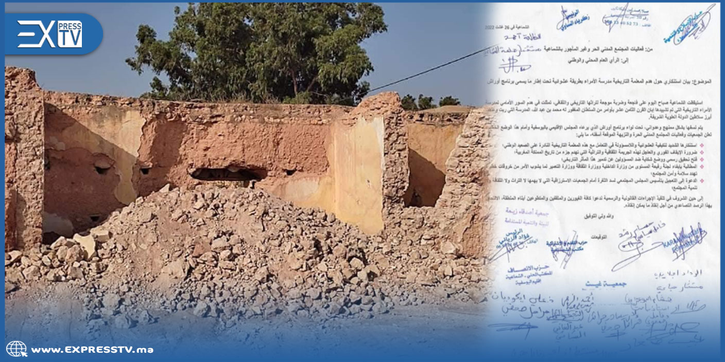 عمال في إطار برنامج أوراش يهدمون سور مدرسة تاريخية بشماعية