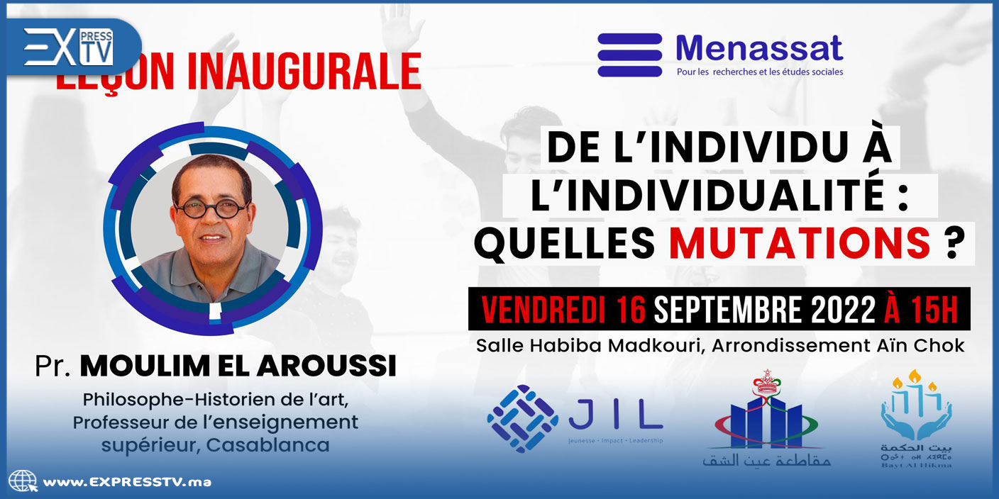 مؤسسة منصات للأبحاث والدراسات وبيت الحكمة تفتتح الموسم الأكاديمي بعين الشق