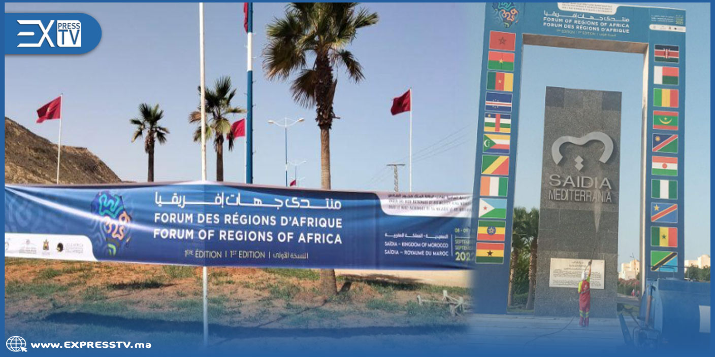 السعيدية تحتضن أشغال المُلتقى الأول لجهات إفريقيا بحضور 20 بلدا