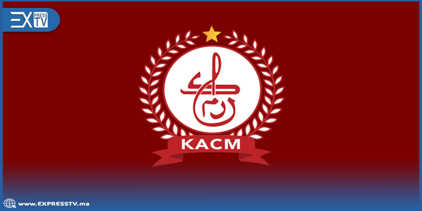 الكوكب المراكشي يعقد ندوة صحفية للكشف عن مستجدات النادي