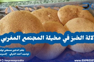 الخبر في المغرب