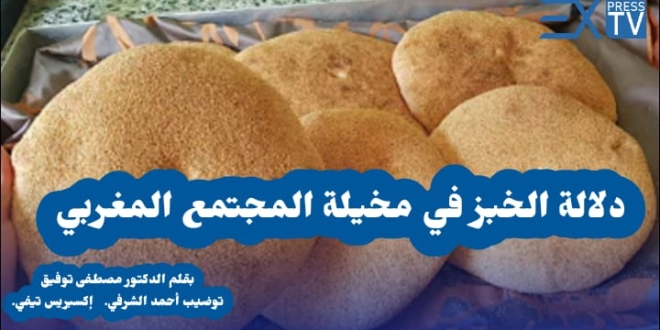 الخبر في المغرب