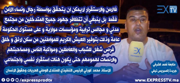 علي أبو الفتح 2