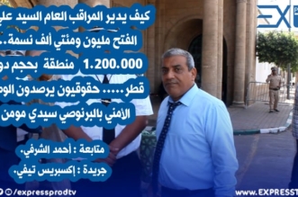 أبو الفتح