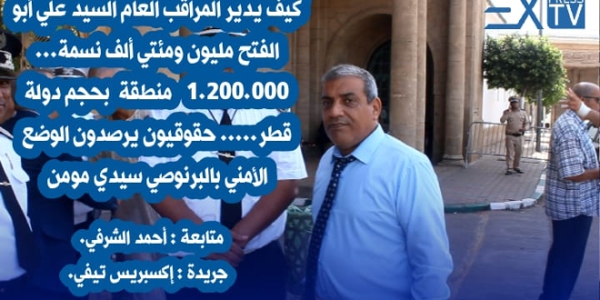 علي أبو الفتح