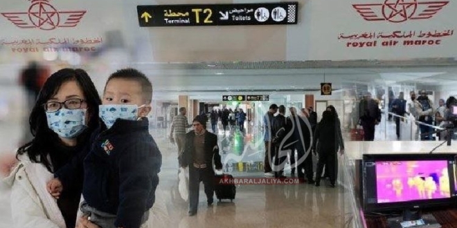 المغرب الصين