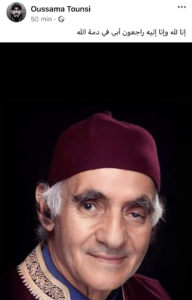 عاجل.. وفاة الممثل والمسرحي عبد الرؤوف 2 1BD7B5D5 7058 46EE ABE1 B358915506A2