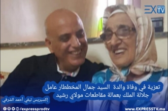 جمال مخططار