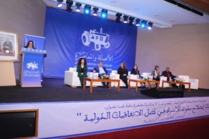 البام.. "رهانات إصلاح مدونة الأسرة في ظل الاتفاقيات الدولية" عنوان ندوة لجنة المساواة وتكافؤ الفرص 2 EA616CF4 6DBE 4676 BBD4 8FA829B1F6F3