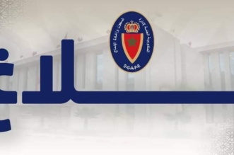 مندوبية السجون