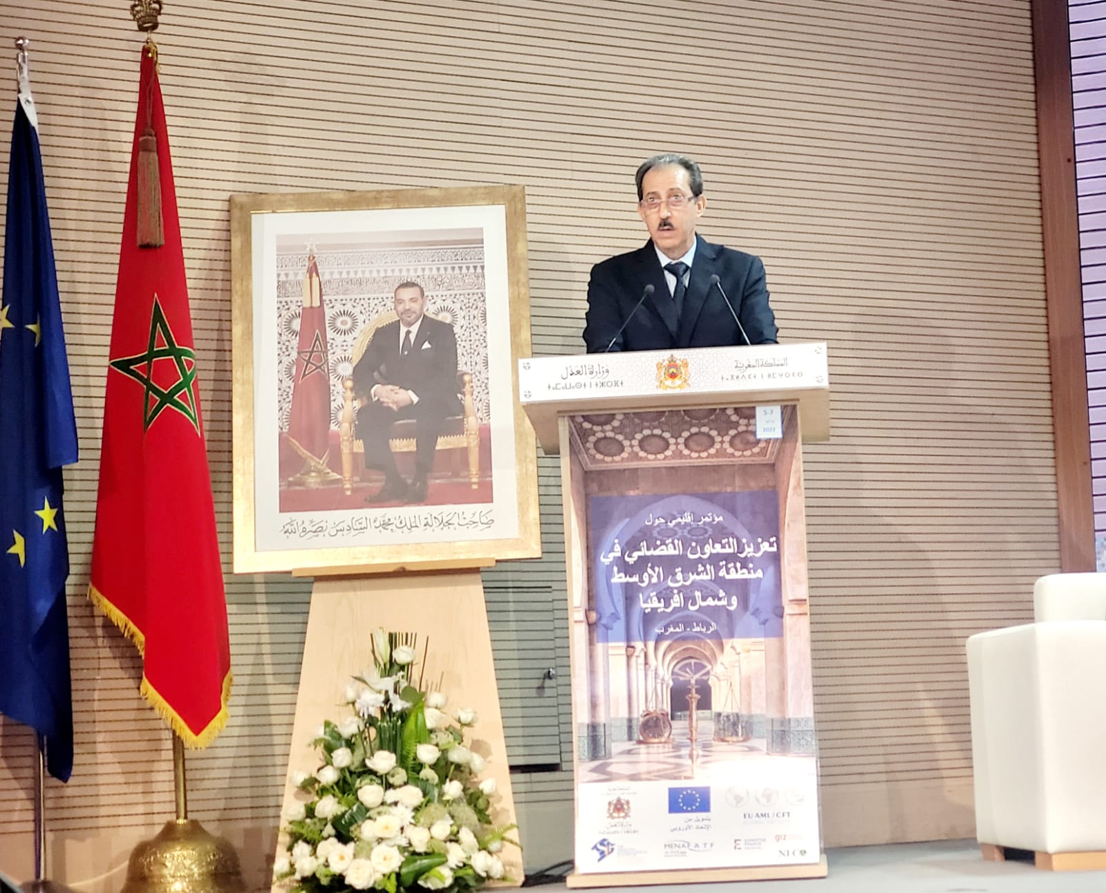 كلمة السيد الوكيل العام للملك، رئيس النيابة العامة بمناسبة حضور أشغال المؤتمر الإقليمي لتعزيز التعاون القضائي في منطقة الشرق الأوسط وشمال إفريقيا 7 كلمة السيد الوكيل العام للملك، رئيس النيابة العامة بمناسبة حضور أشغال المؤتمر الإقليمي لتعزيز التعاون القضائي في منطقة الشرق الأوسط وشمال إفريقيا