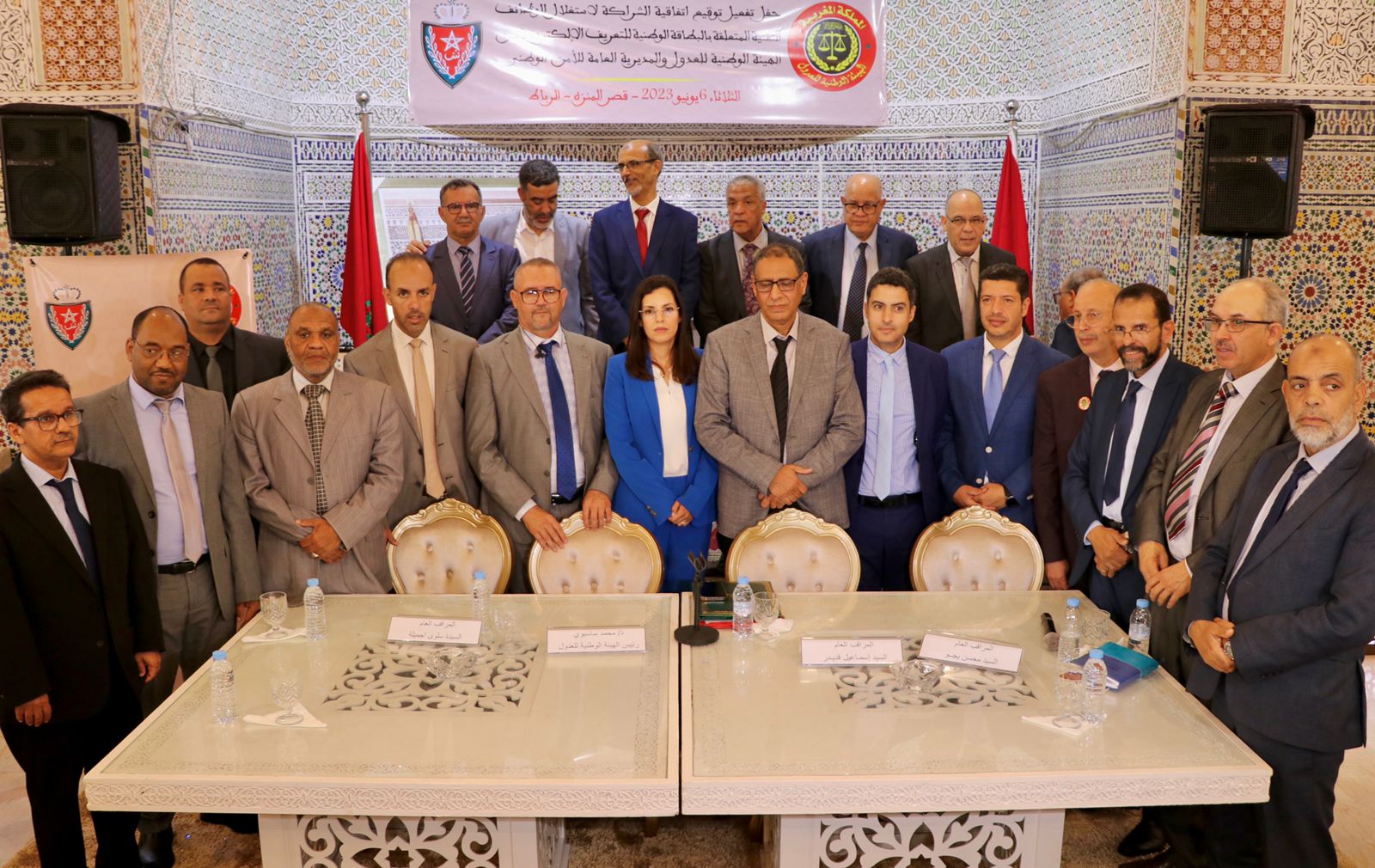 اتفاقية شراكة بين الأمن الوطني والعدول لحماية المعاملات التعاقدية ومحاربة الجريمة