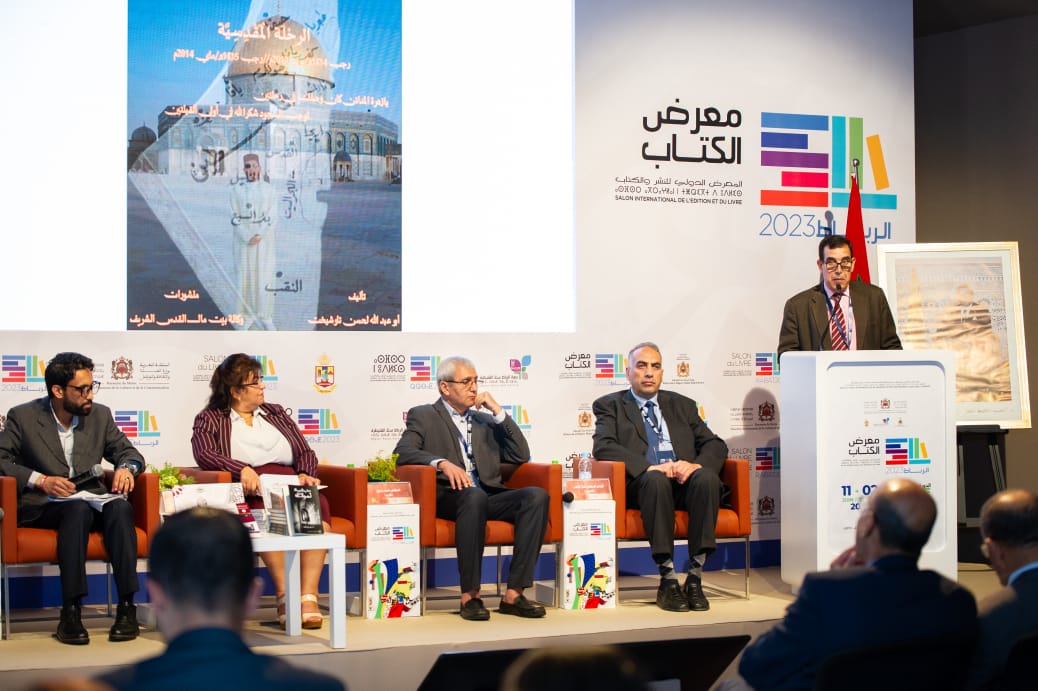 المعرض الدولي للنشر والكتاب .. لقاء يسلط الضوء على المنشورات الجديدة لوكالة بيت مال القدس الشريف