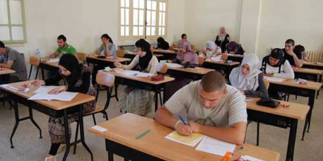باكلوريا