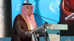 انطلاق الملتقى العلمي الدولي حول دور الثقافة والفنون في مكافحة الجريمة والتطرف بمقر الإيسيسكو 11 IMG 20230717 WA0042