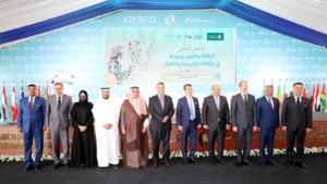 انطلاق الملتقى العلمي الدولي حول دور الثقافة والفنون في مكافحة الجريمة والتطرف بمقر الإيسيسكو 3 IMG 20230717 WA0050