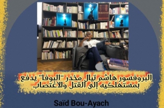 IMG 20230824 WA0063 1