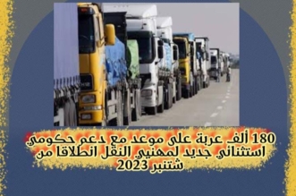 IMG 20230826 WA0051