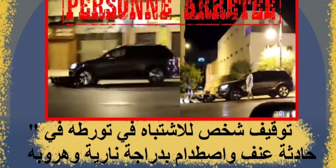 MINAITURE MA9ALAT 7
