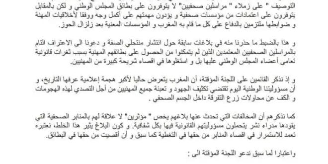 IMG 20230918 WA0074
