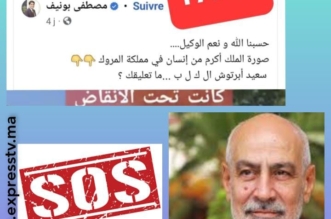 IMG 20230919 WA0009 1