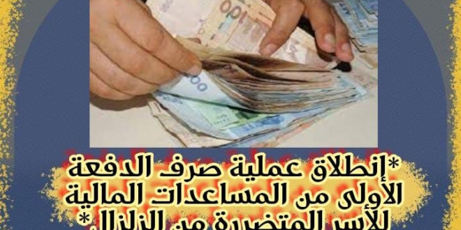 IMG 20231006 WA0077