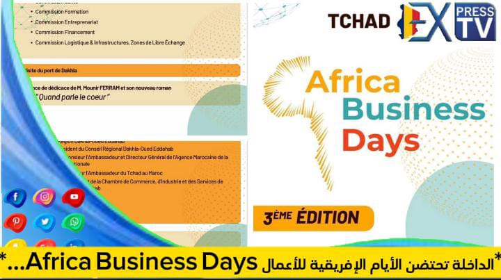 *الداخلة تحتضن الأيام الإفريقية للأعمال Africa Business Days…*