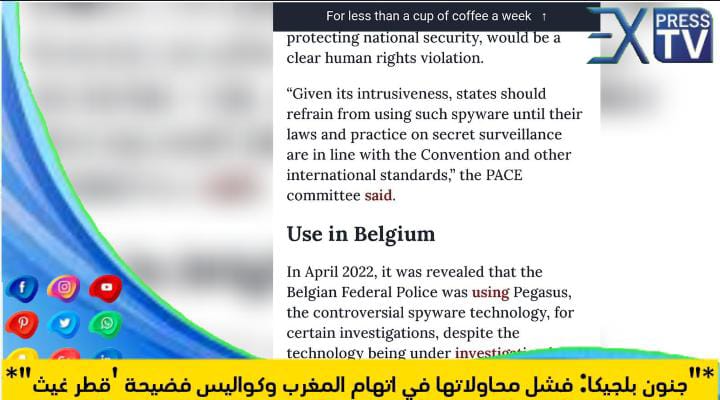 “جنون بلجيكا: فشل محاولاتها في اتهام المغرب وكواليس فضيحة ‘قطر غيث'”